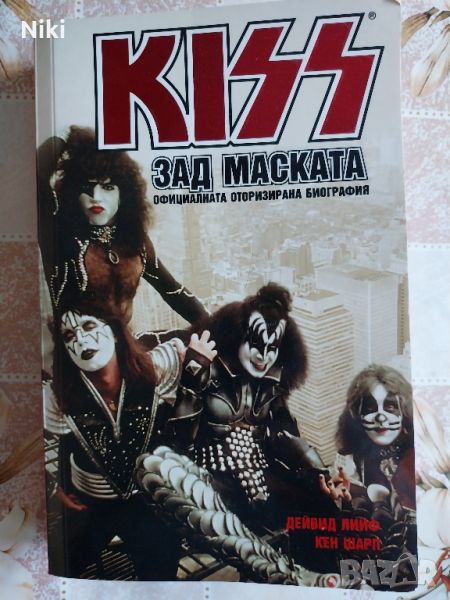 Биография на рок група KISS, снимка 1