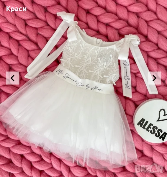 Рокличка Alessa mini, снимка 1