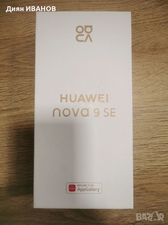 Смарт телефон HUAWEI Nova 9 SE, снимка 1
