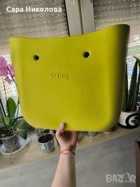 Тяло за Чанта О Bag ,,Lime,, + черен джоб по желание и черни дръжки , снимка 1