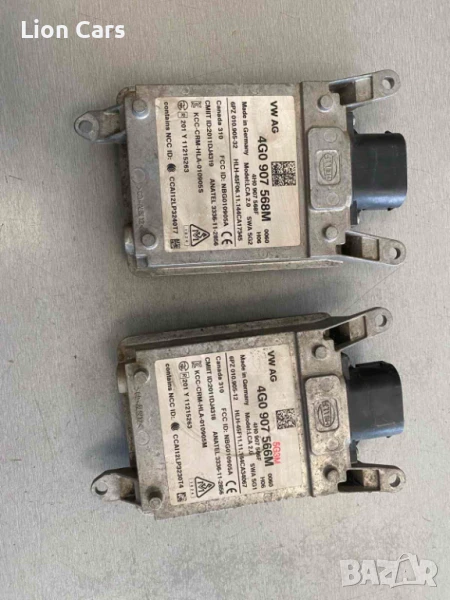 радар мъртва зона , снимка 1