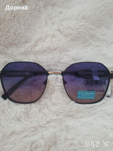 Дамски слънчеви очила с UV защита - нови Rita Bradley, снимка 1