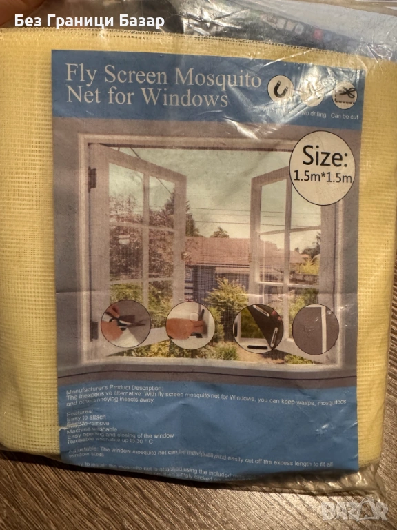 Нов Комарник за прозорец 1.5x1.5м без пробиване Мрежа против комари, снимка 1