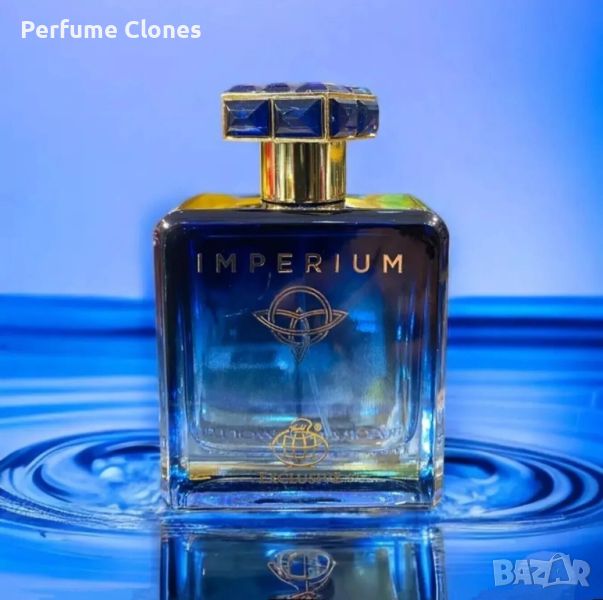   Мъжки Парфюм Imperium 100ml EDP by Fragrance World *Вдъхновен от ELYSIUM  by ROJA.  , снимка 1