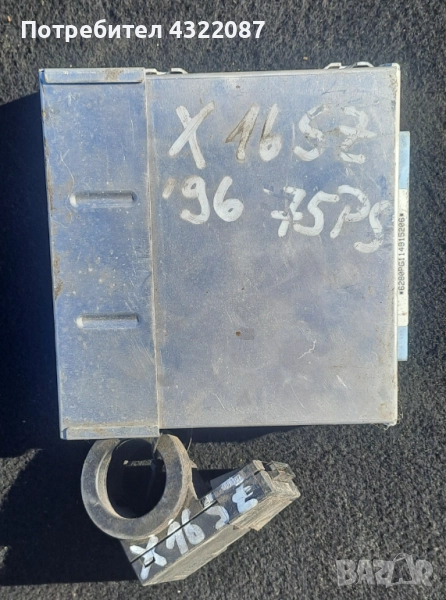 ECU Компютър двигател Opel Astra F  X16SZ    /    16204729   / D95006, снимка 1