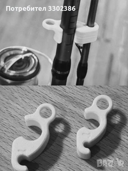 Държачи за въдици , снимка 1