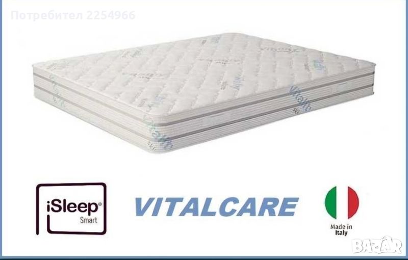 Изгодно!!! Матрак Isleep VITALCARE 82/190 , снимка 1