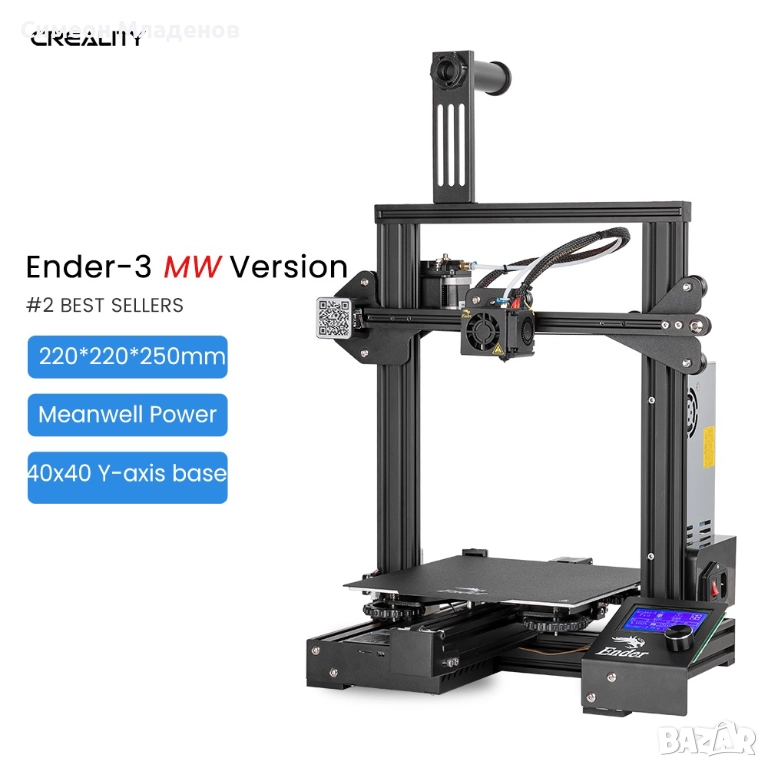 3D принтер Creality Ender-3 PRO, снимка 1