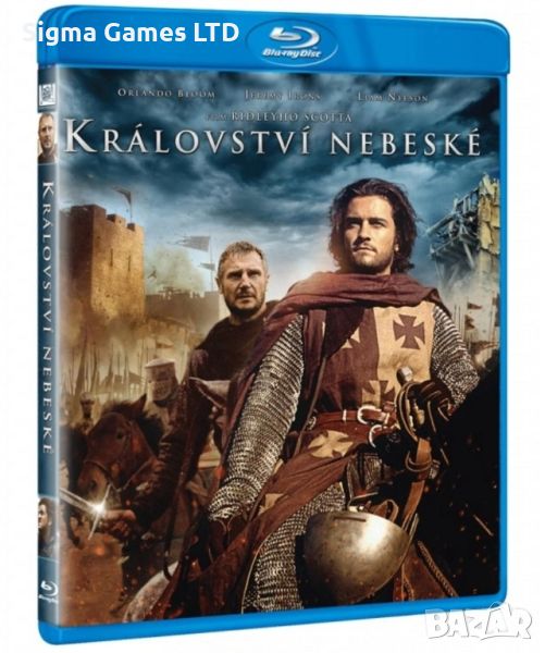 Blu-ray-Kingdom Of Heaven , снимка 1