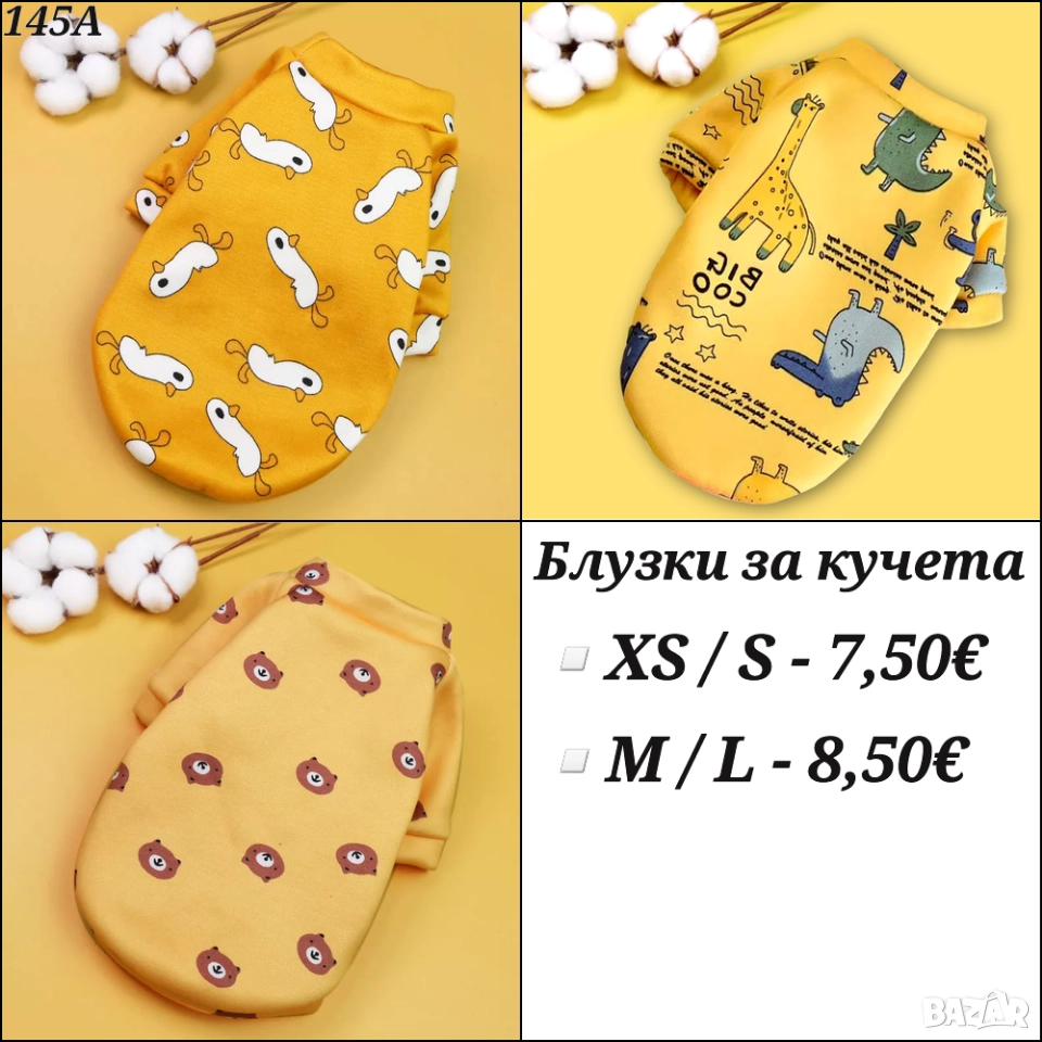 Блузки за кучета и котки. Пуловер за куче. Дрехи за кучета. Кучешки дрехи. Блуза, снимка 1