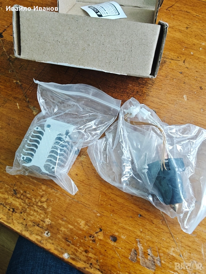 3D части за принтер Creality V3 KE, снимка 1