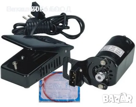 Мотор за шевна машина комплект 150W, снимка 1