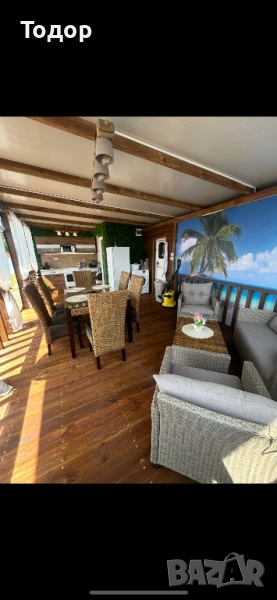 Каравана Арапя, снимка 1