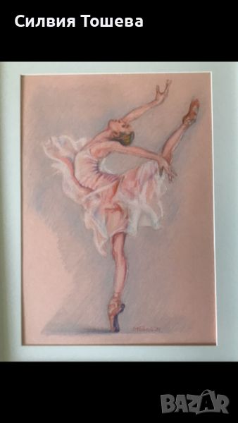 Грациозна балерина, снимка 1