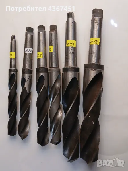 Български свредла с конусна опашка от Ф 10мм до Ф 57мм, снимка 1