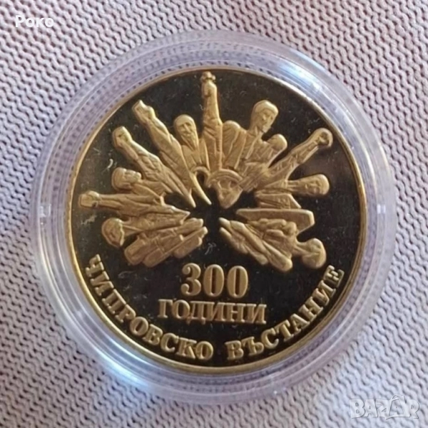 Proof Монета 5 лева 1988 година България "Чипровско въстание" (назъбен гурт). , снимка 1