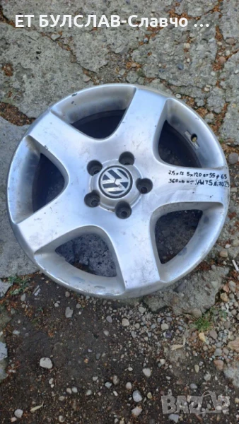 Джанти за VW T5 цола-№7023,БУЛСЛАВ, снимка 1