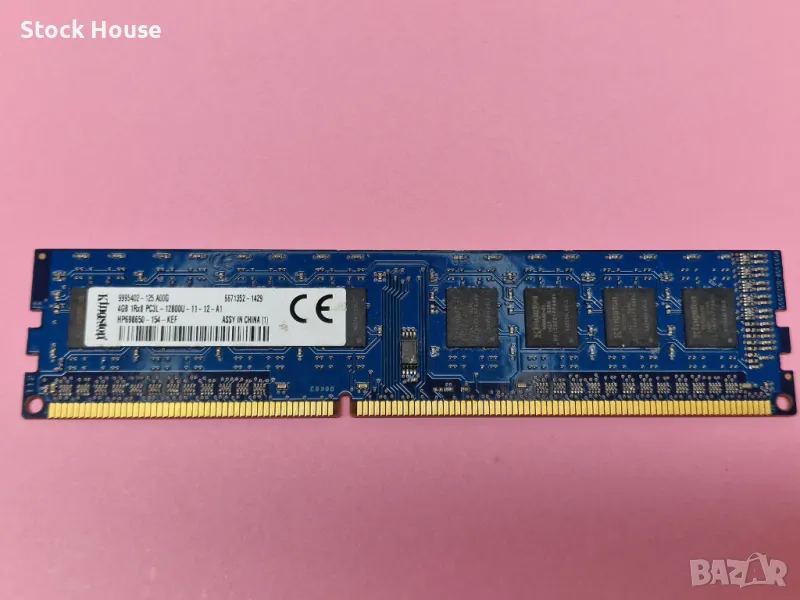 4GB DDR3L 1.35V 1600Mhz Kingston Ram Рам Памет за PC компютър - 2, снимка 1