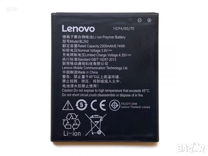 Нови!! Батерия за Lenovo Vibe C, Lenovo A6000, Lenovo A6010, BL242 , снимка 1