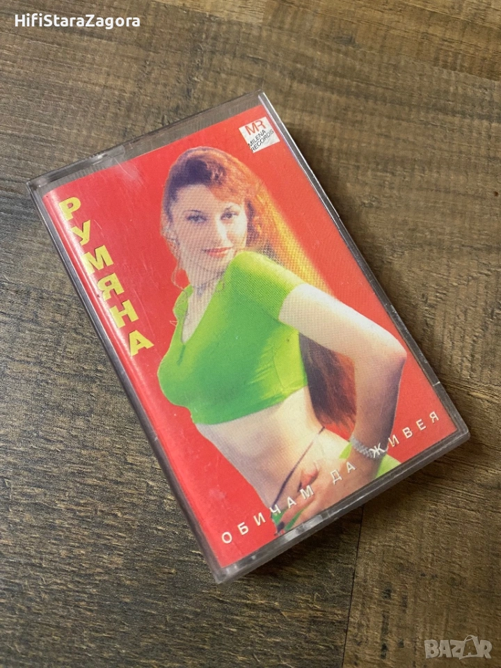 Румяна , снимка 1