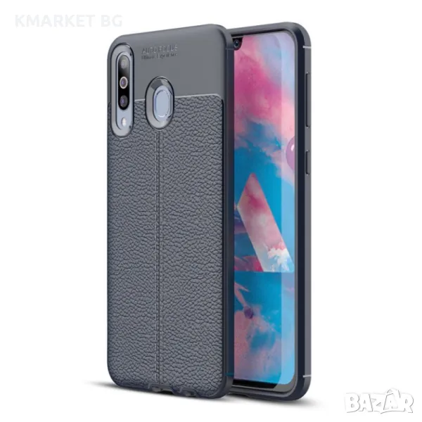 Samsung Galaxy M30 Удароустойчив Litchi Skin Калъф и Протектор, снимка 1