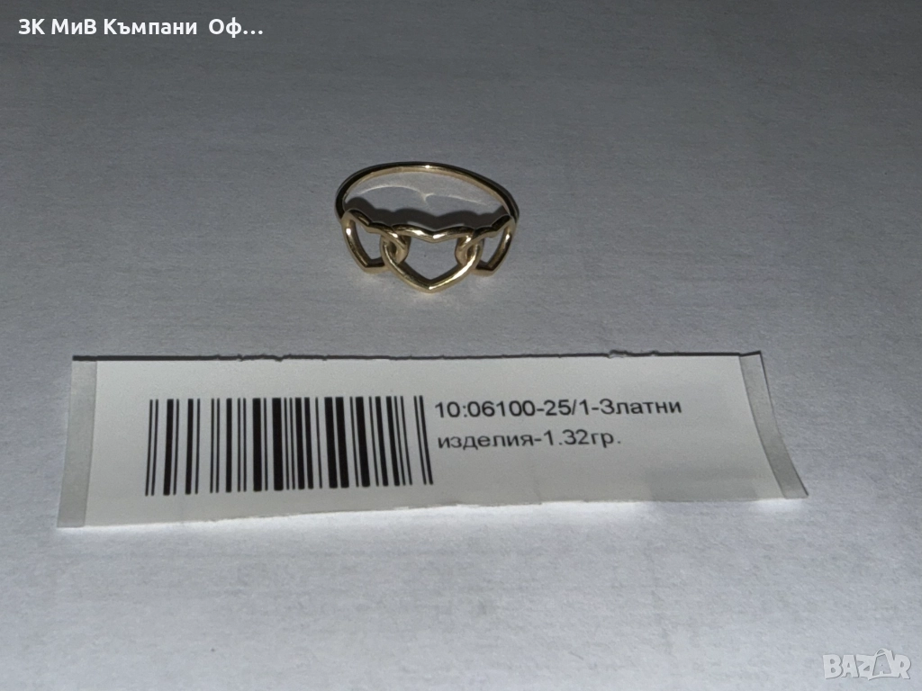 Златен дамски пръстен - 1.32гр. - 14К, снимка 1