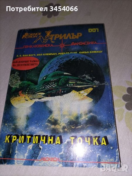 Книги. , снимка 1