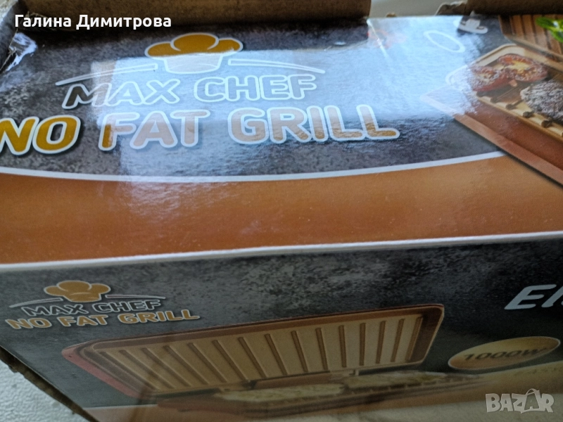 Грил без мазнина, снимка 1