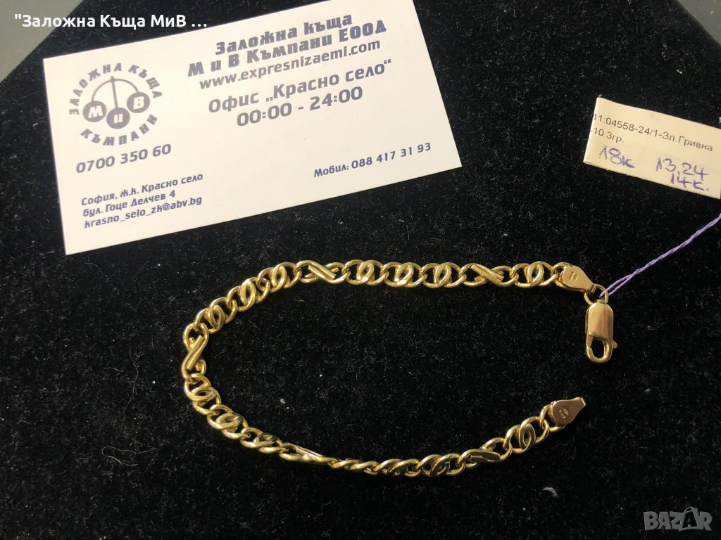 ЗЛАТНА ГРИВНА 18К  20СМ, снимка 1