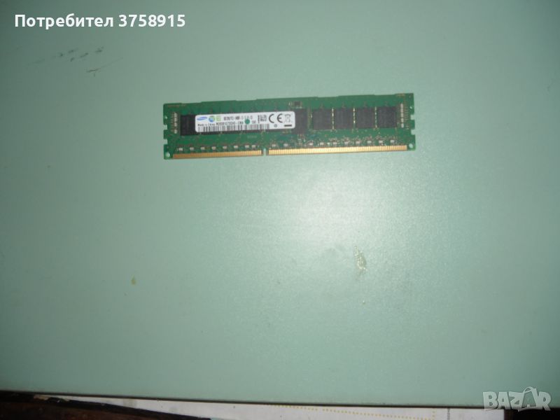 2.Ram DDR3 1866MHz,PC3-14900R,8Gb,SAMSUNG,рам за сървър ECC-Registered, снимка 1