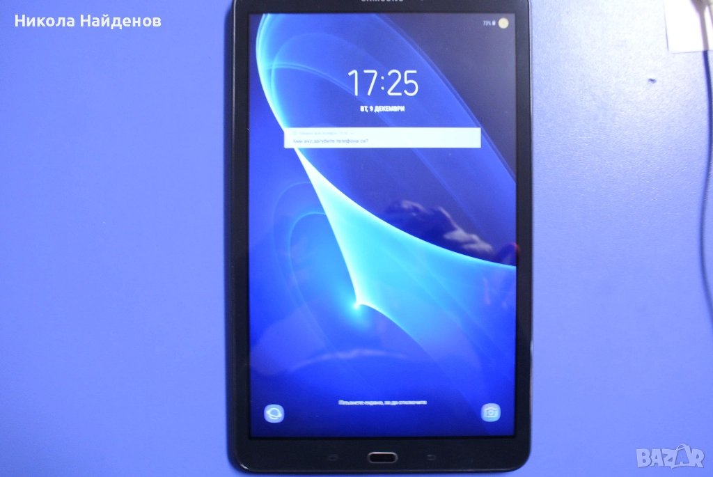 Samsung Galaxy Tab A 10.1, снимка 1