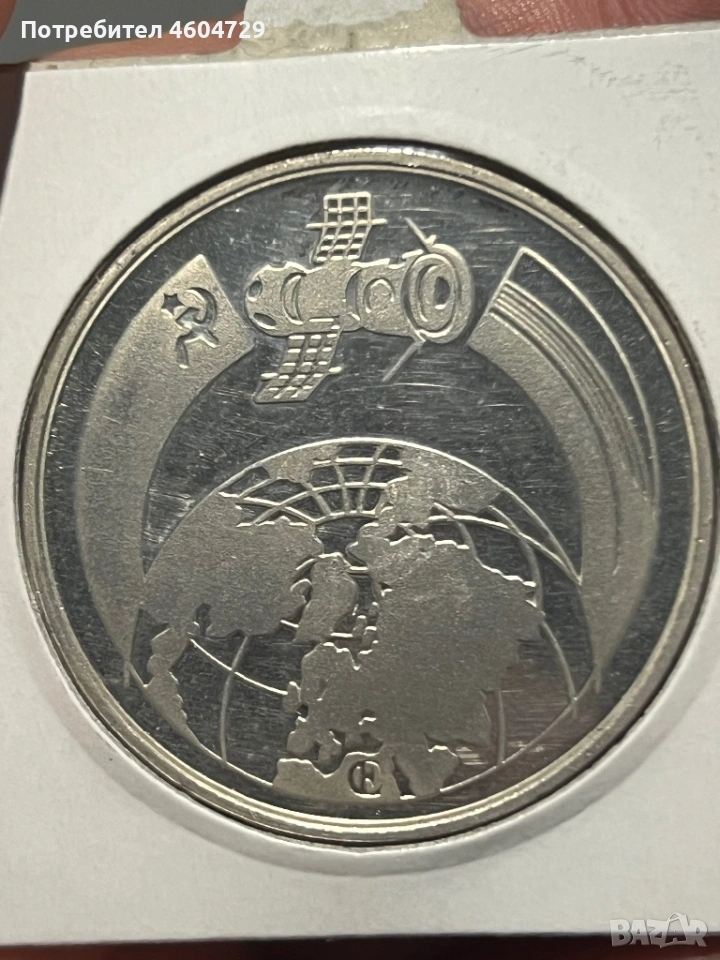 Посребрен плакет втори съвместен космически полет 1988 НРБ, снимка 1