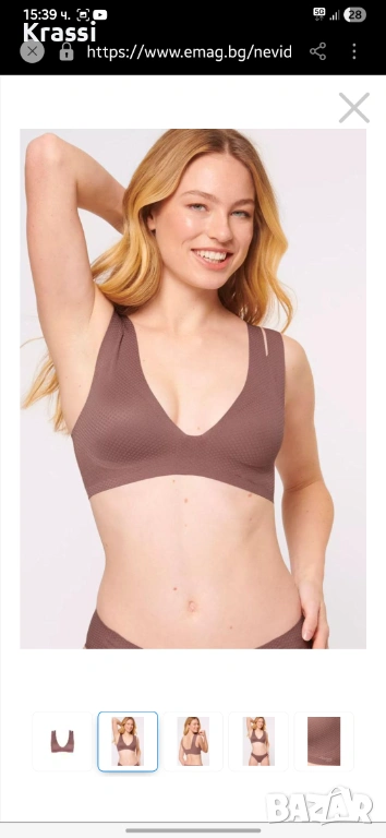 Безшевен сутиен Sloggi M, снимка 1