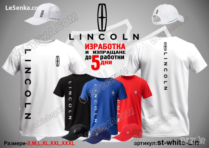 Lincoln тениска и шапка st-white-Lin, снимка 1