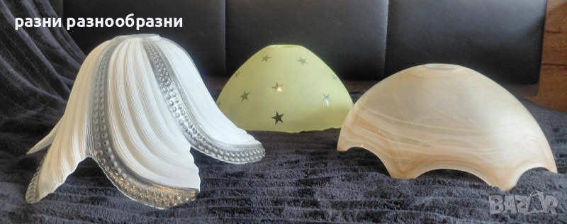 Абажури за пендел, снимка 1