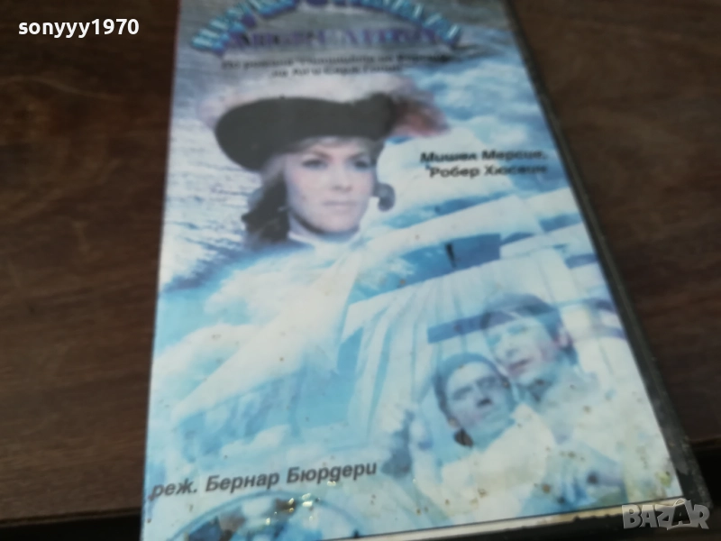 НЕУКРОТИМАТА АНЖЕЛИКА-ORIGINAL VHS VIDEO TAPE 2210251713, снимка 1