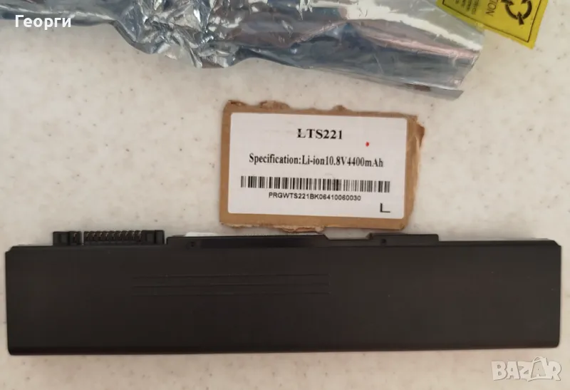 Li-ion батерия LTS221- 10.8V, 4400mAh - Toshiba, снимка 1