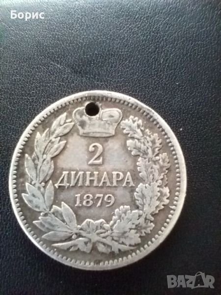 2 динара 1879, снимка 1