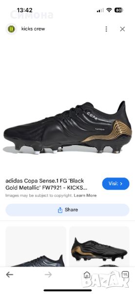 Adidas Copa Sense.1 SG Black K-leather, снимка 1