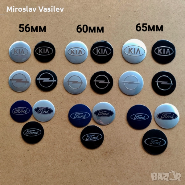 Стикери за джанти за Kia Opel Ford КИА ОПЕЛ ФОРД , снимка 1