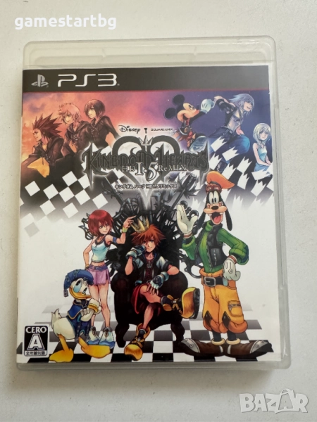 Kingdom Hearts HD 1.5 ReMIX за Playstation 3(PS3), снимка 1