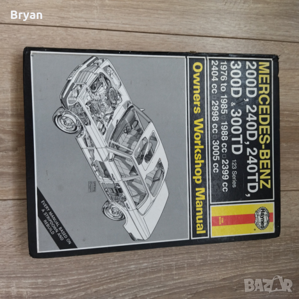 Книга за ремонт на Mercedes 123- 200d,240d,240td,300d,300td 1976-1985, снимка 1