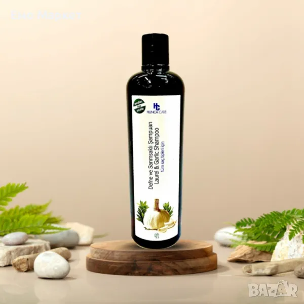 Турски шампоан с чесън Hunca Care – 675 мл, снимка 1