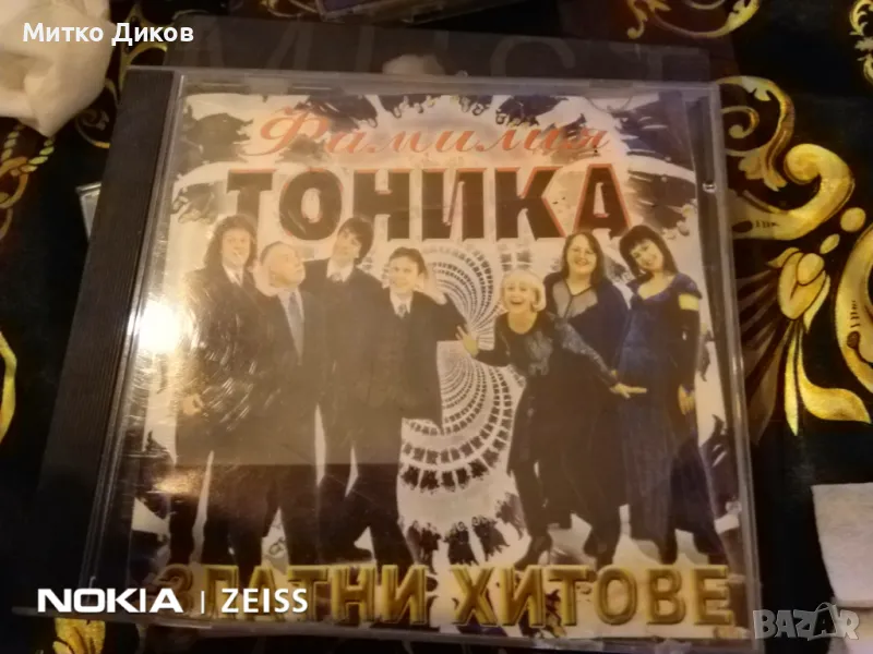 Фамилия Тоника -златни хитове-CD компакт диск, снимка 1