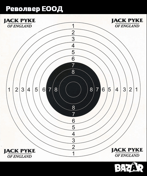 Мишена - JP PAPER TARGETS, снимка 1