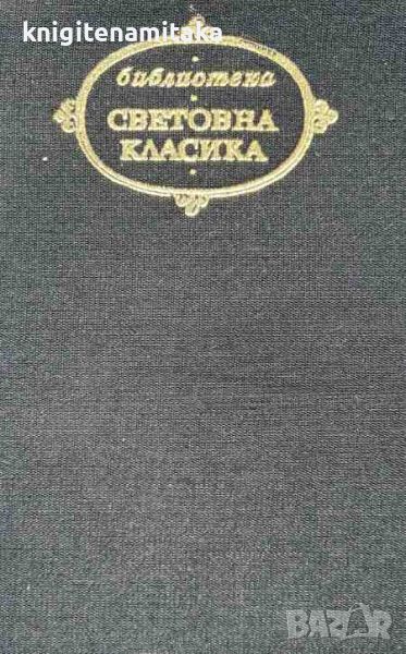 Пан Тадеуш - Шляхтишка история от годините 1811-1812 в дванадесет стихотворни книги - Адам Мицкевич, снимка 1
