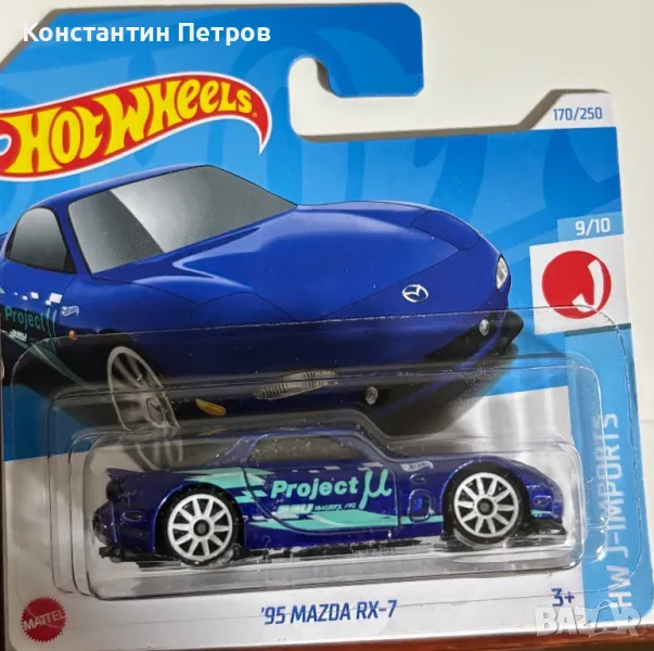 Хот Уилс Hot Wels мащаб 1:64, снимка 1