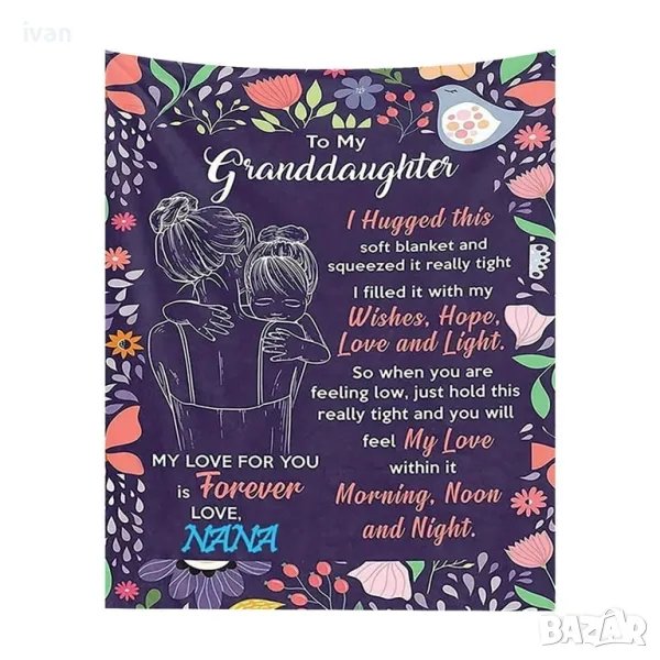 детско одяло  150 на 130 см , снимка 1