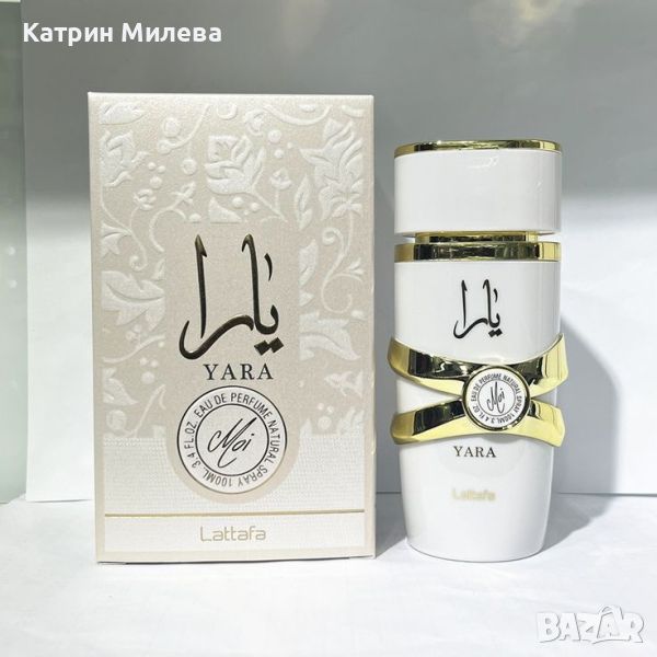 Yara Moi 100 ml EDP Lattafa - арабски ДАМСКИ парфюм, снимка 1