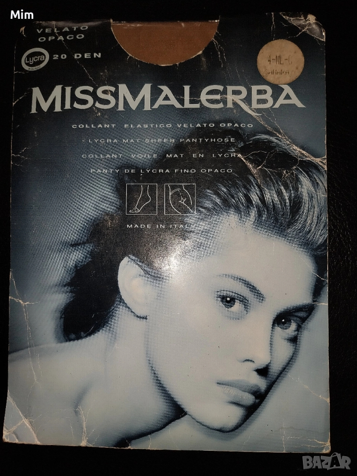 MISSMALERBA 20 den Чорапогащник ликра цвят телесен 4 големина, снимка 1
